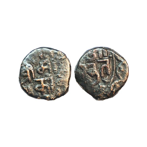 Independent Kingdoms, Gonds of Devagadh, Kok Shah (1620-1640 AD), Copper ½ Paisa, 4. 17 gms