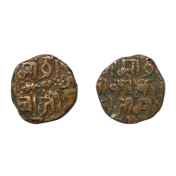 Gonds of Devagadh, Kok Shah (1620-1640 AD), Copper Paisa, 13.05 gms
