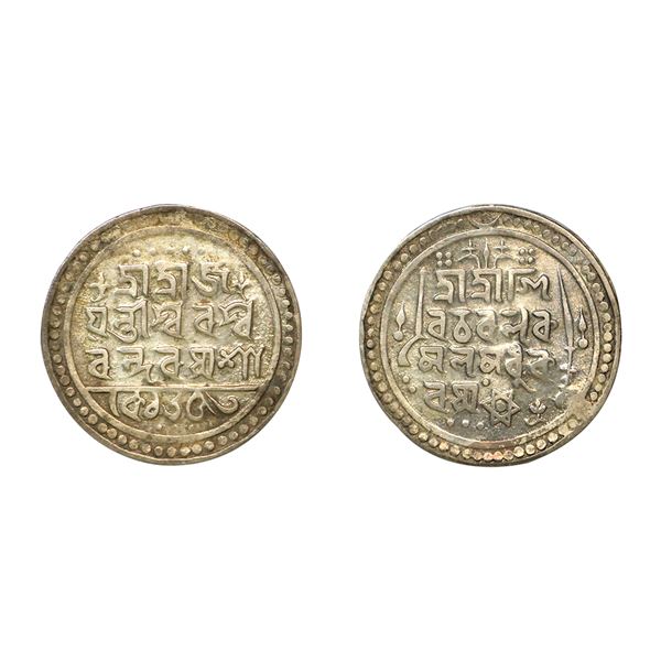 Jaintiapur, Bar Gossain II (SE 1653-1692, 1731-1770 AD), Silver Rupee, 9.32 gms