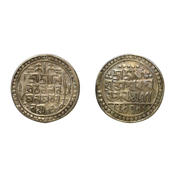 Jaintiapur, Ram Simha II (SE 1712-1754, 1790-1832 AD), Silver Rupee, 8.43 gms