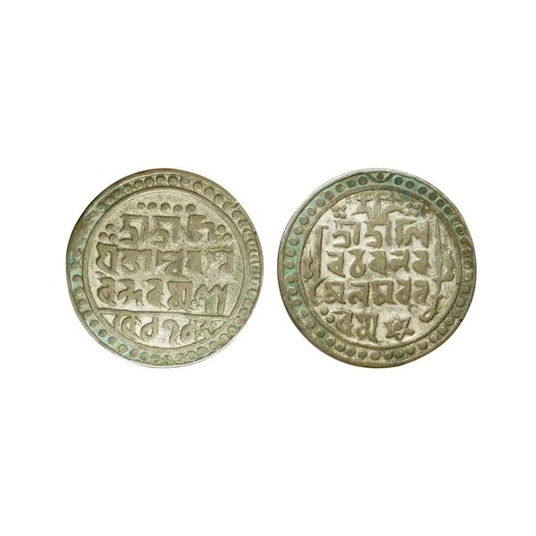 Jaintiapur, Ram Simha II (SE 1712-1754, 1790-1832 AD), Silver Rupee, 8.52 gms