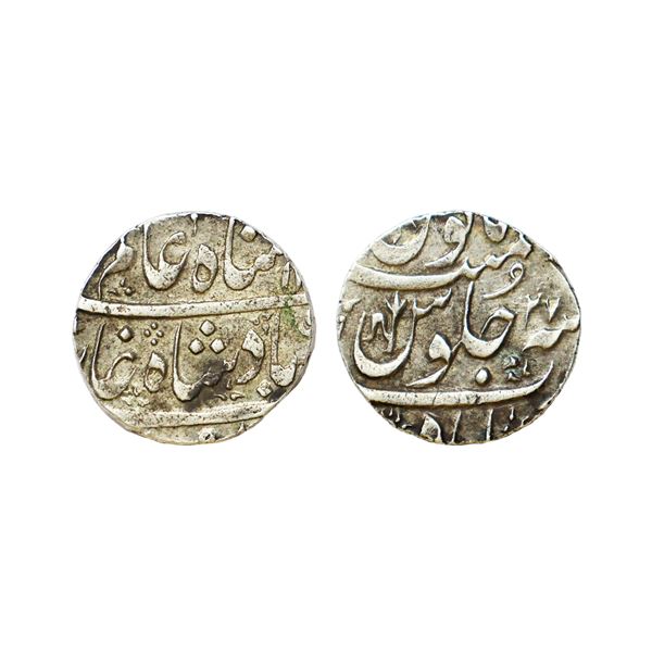 Independent Kingdoms, Maratha Confederacy, INO Shah Alam II, Silver Rupee, 11.73 gms