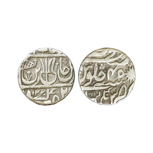 Maratha Confederacy, Ravish Nagar Sagar, INO Shah Alam II (AH 1174-1221, 1759-1806 AD), Silver Rupee