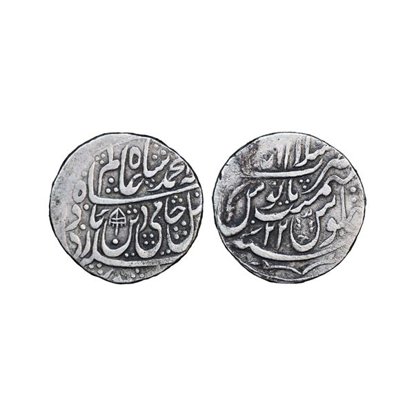 Independent Kingdoms, Maratha Confideracy, INO Shah Alam II (AH 1174-1221, 1759-1806 AD), Silver Rup