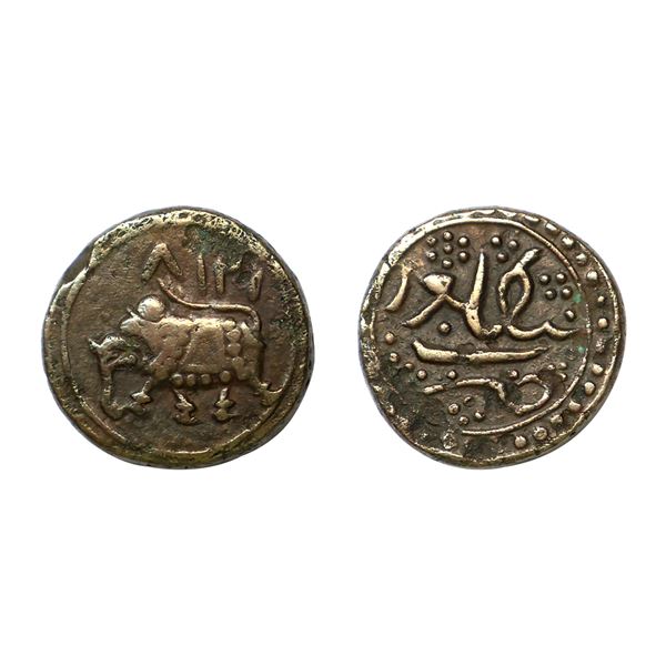 Mysore, Tipu Sultan (AM 1215-1227, 1787-1799 AD), Copper ½ Paisa, 5.51 gms