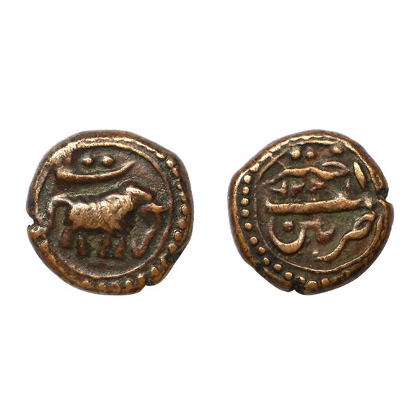 Mysore, Tipu Sultan (AM 1215-1227, 1787-1799 AD), Copper ¼ Paisa, 2.27 gms