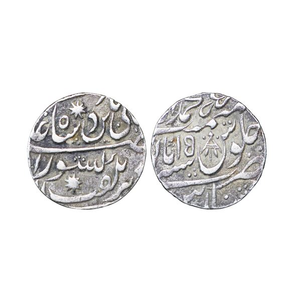 Awadh State, Muhammadabad Banaras Mint, Silver rupee, 11.23g, in the name of Shah Alam II, RY 15,