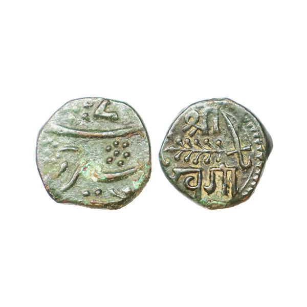 ndian Princely States, Baroda State, Khande Rao (AH 1273-1287, 1856-1870 AD), Copper Paisa, 5.26 gms