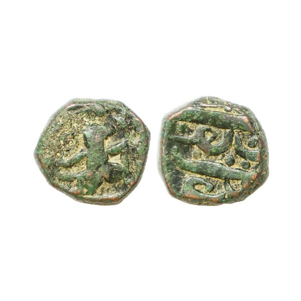 Indian Princely States, Dhar State, Anonymous Issue, Copper Paisa, 14.08 gms