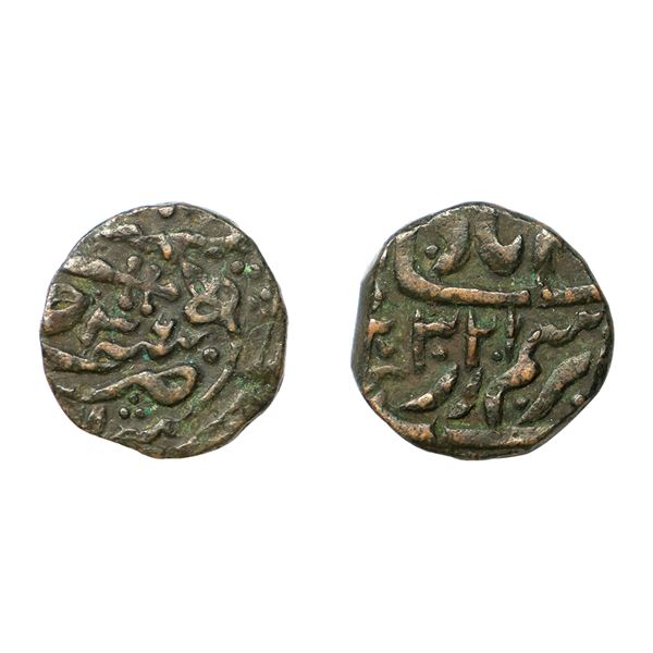 Dhar State, INO Shah Alam II (AH 1174-1221, 1759-1806 AD), Copper Paisa, 13.58 gms,