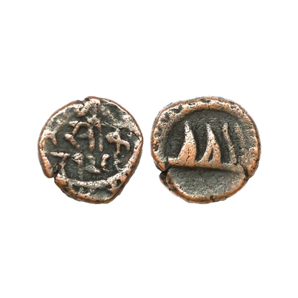 Indian Princely States, Dhar State, Jaswant Rao (AH 1250-1274, 1834-1857 AD), Copper Paisa, 7.31 gms
