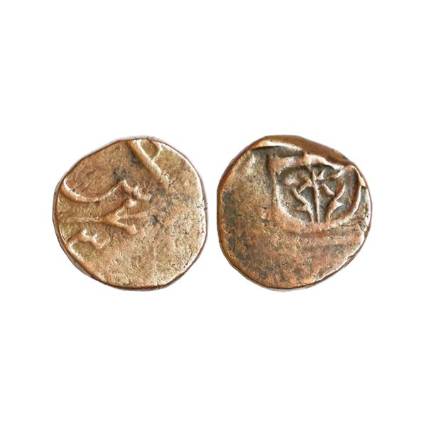 Gwalior State, Madho Rao (1886-1925 AD), Copper Paisa, 14.02 gms