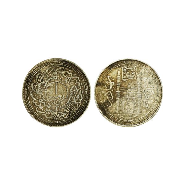 Indian Princely States, Hyderabad State, Mir Usman Ali Khan (AH 1329-1367/1911-1948 AD), Silver Rupe