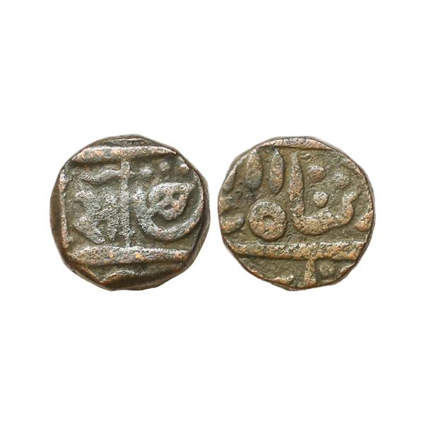 Indian Princely States, Indore State, Copper ½ Anna, 15.54 gms