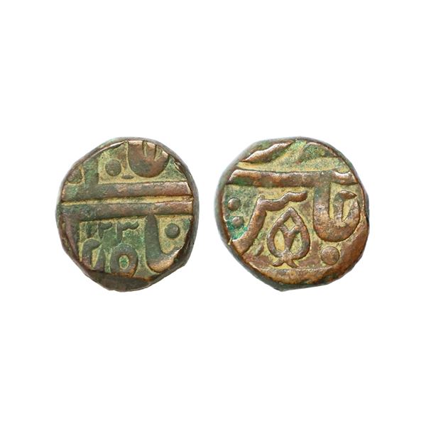 Indian Princely States, Indore State, INO Shah Alam II (AH 1174-1221, 1759-1806 AD), Copper ½ Anna, 