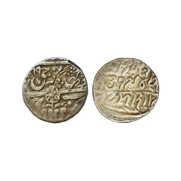Jammu and Kashmir State, Pratap Singh, Silver Rupee, 6.65 gms