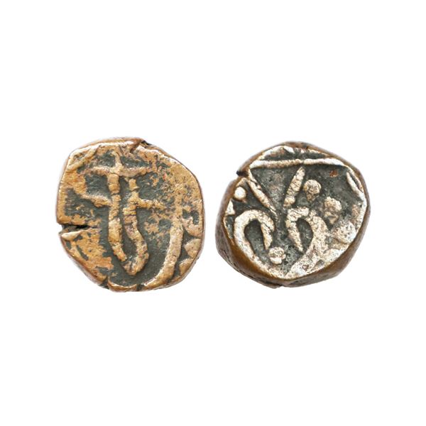 Indian Princely States, Jhabua State, Anonymous Issue, Copper Paisa, 9.34 gms