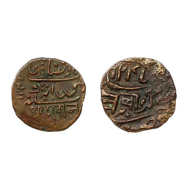 Junagadh State, Bahadur Khan (AH 1226-1256, VS 1868-1897, 1811-1840 AD), INO Muhammad Akbar II (AH 1