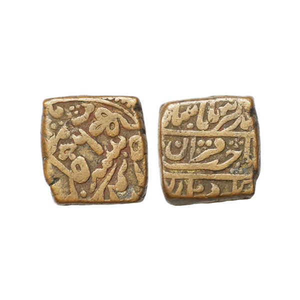 Indian Princely States, Kotah State, Umed Singh I (1771-1820 AD), INO Muhammad Akbar II (AH 1221-125