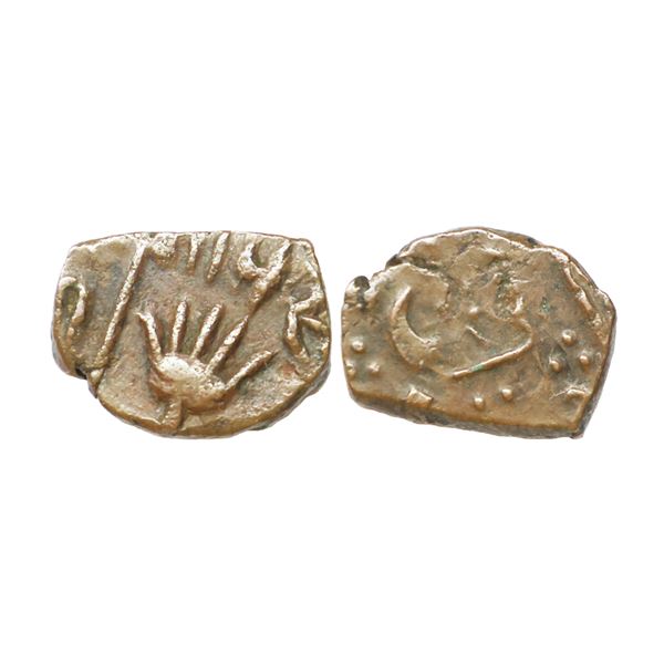 ndian Princely States, Lunavada State, Wakhat Singh (VS 1924-1986, 1867-1929 AD), Copper 1/2 Paisa, 