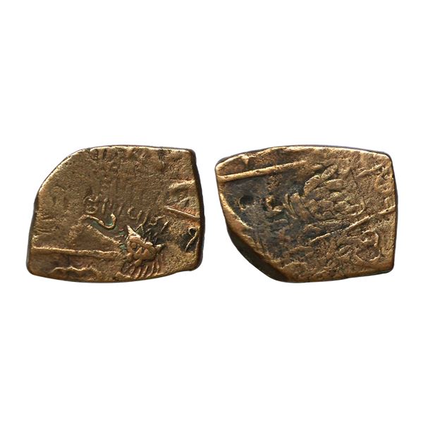 Lunavada State, Wakhat Singh (VS 1924-1986, 1867-1929 AD), Copper Paisa, 7.28 gms