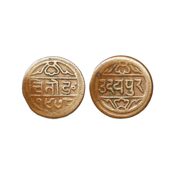 Indian Princely States, Mewar State, Copper Pie, 2.02 gms