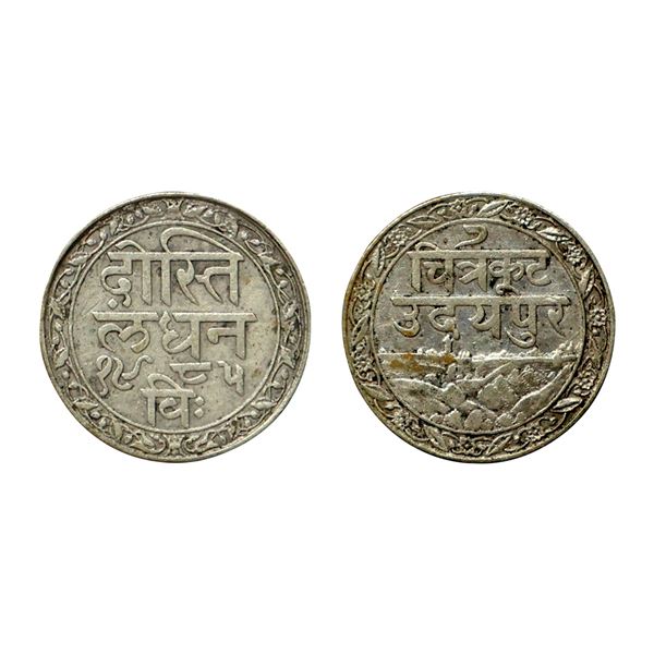 Princely States, Mewar State, Fateh Singh (VS 1941-1986, 1884-1929 AD), Silver 1/16 Rupee, 0.94 gms