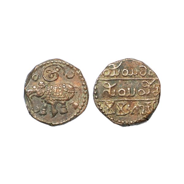 Mysore, Krishna Raja Wodeyar (AH 1225-1285, 1810-1868 AD), Copper 20 Cash, 9.07 gms,