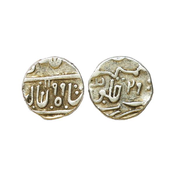 Indian Princely States, Pratabgarh State, Udaya Singh ( VS 1921-1947, 1864-1890 AD), Silver ½ Rupee 