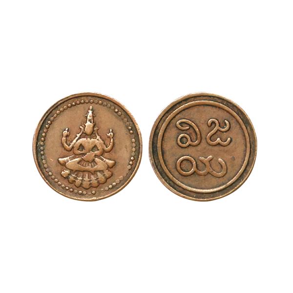 Puddukottai State, Anonymous Issue, Copper Amman Cash, 1.23 gms
