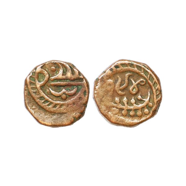 Indian Princely States, Sailana State, Dule Singh (VS 1907-1952, 1850-1895 AD), Copper Paisa, 8.99 g