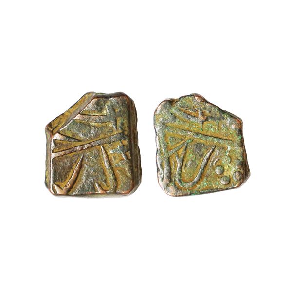 Indian Princely States, Sunth State (1870-1920 AD), Copper Paisa, 10.00 gms
