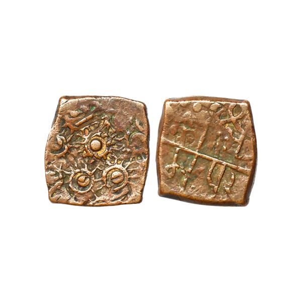 Sunth, (1870-1920 AD), Copper Paisa, 8.16 gms