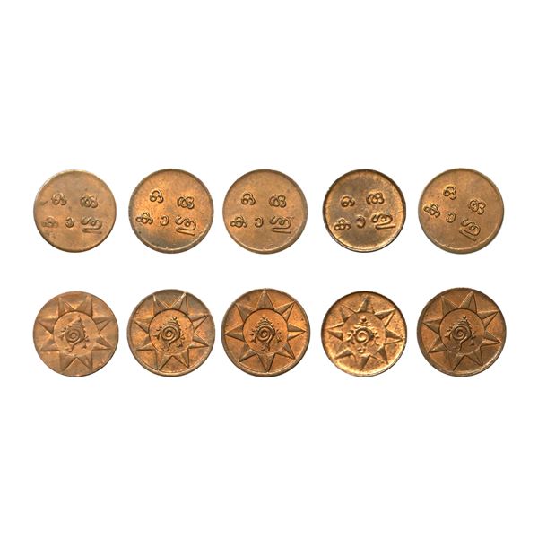 Travancore, Rama Varma VI (1928-1949), Copper Cash, 2.61 gms