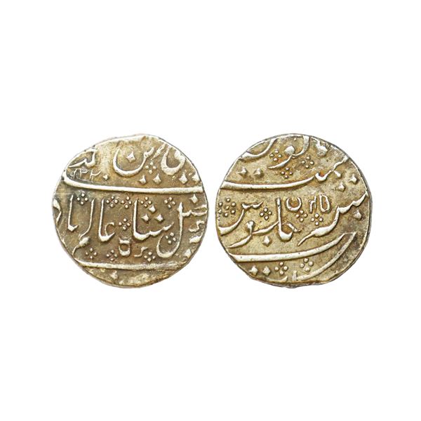 Indo French, INO Shah Alam II (AH 1174-1221, 1759-1806 AD), Silver Rupee, 11.30 gms