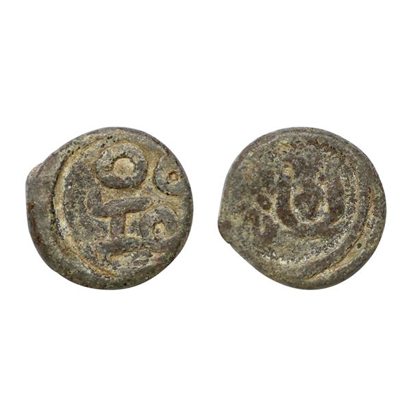 Indo Danish, Christian IV (1588-1648 AD), Lead Cash, 4.71 gms