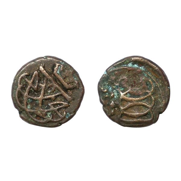Indo Danish, Frederik IV (1808-1839 AD), Copper Cash, 0.98 gms