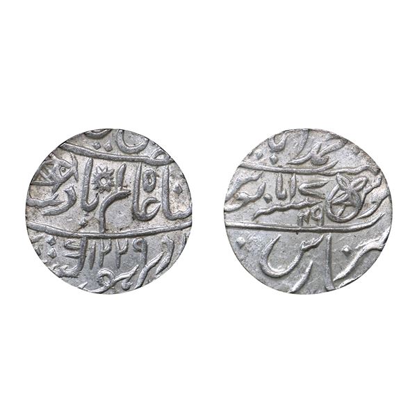 Bengal Presidency, INO Shah Alam II (AH 1174-1221, 1759-1806 AD), Silver Rupee, 11.30 gms,