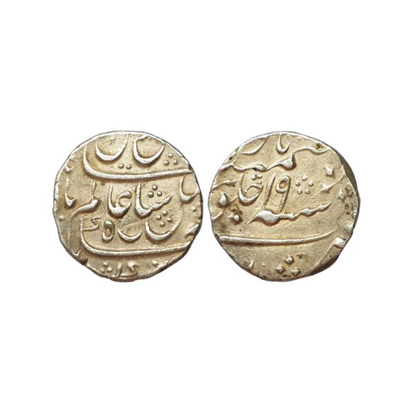 East India Company, Bengal Presidency, INO Shah Alam II (AH 1174-1221, 1759-1806 AD), Silver Rupee, 