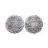 Image 1 : Bengal Presidency, Murshidabad Mint struck at Calcutta, Silver Rupee, 11.21g, in the name of Shah Al