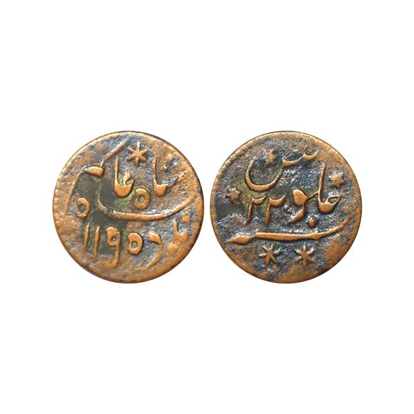 East India Company, Bengal Presidency Princep’s Coinage, INO Shah Alam II (AH 1174-1221, 17