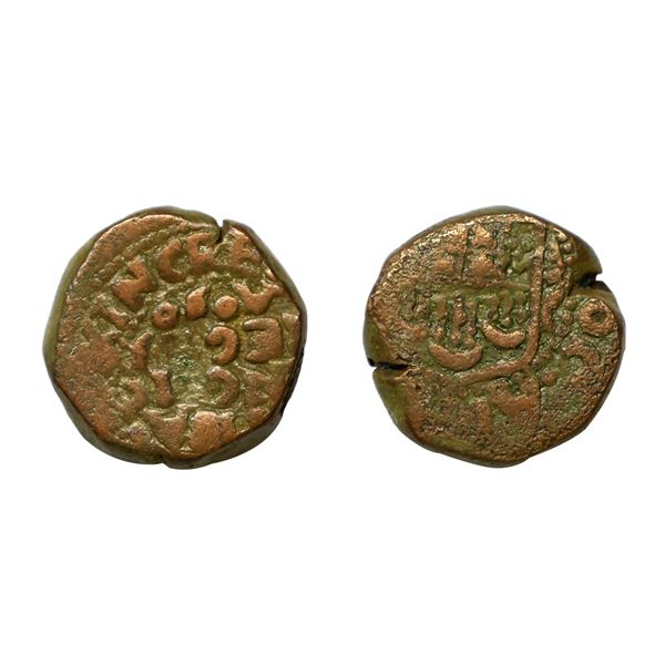 Bombay Presidency, Copper Copperoon, 12.52 gms