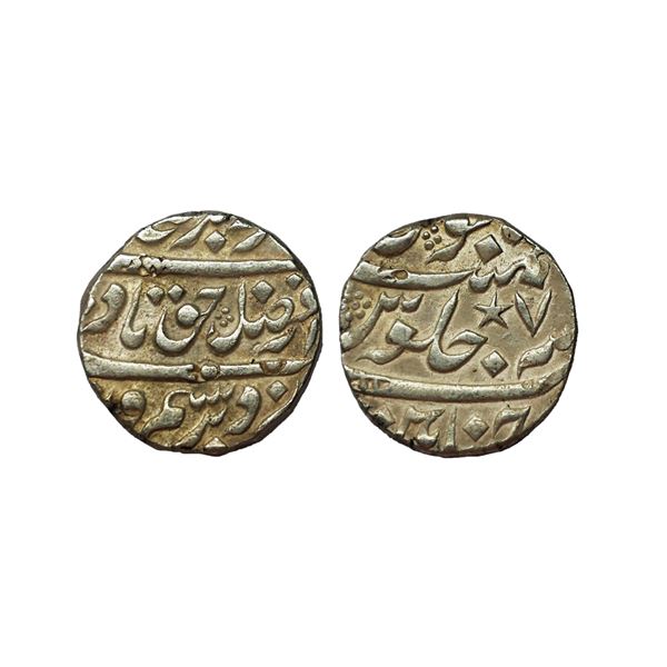 EIC Madras Presidency, INO Farrukhsiyar (AH 1124–1131, 1713–1719 AD), Silver Rupee