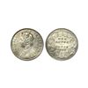 Image 1 : Victoria Empress, Silver Rupee, 1885, A1/I, c incuse, about uncirculated, very scarce.