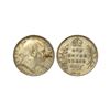 Image 1 : Edward VII, Silver Rupee, 1910/00 Overdate, Superb Impression of the  under typ