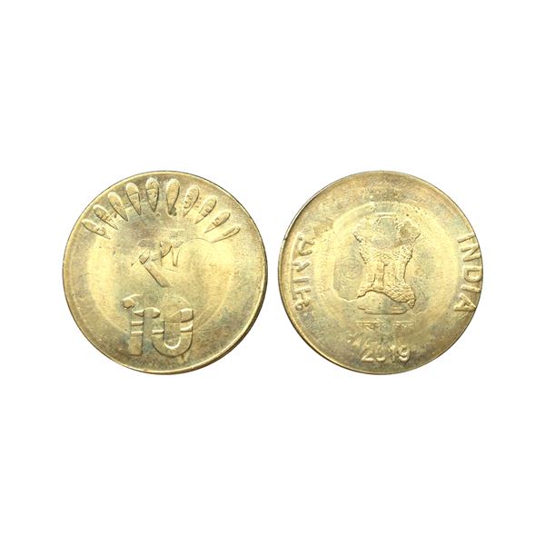 5 Rupees, Nickel-Brass, Over 10 Rupees