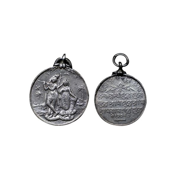 Tripura, Silver Medal, obv. Radha Krishna standing under a canopy of a tree with a peacock above wit