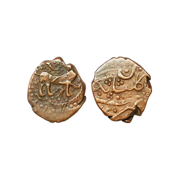 Iran, Civic Falus, 4.54 gms