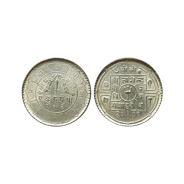 Nepal, Gyanendra Vir Vikram Shah (1st reign, 1950-1951 AD), Silver Rupee, 10.87gms