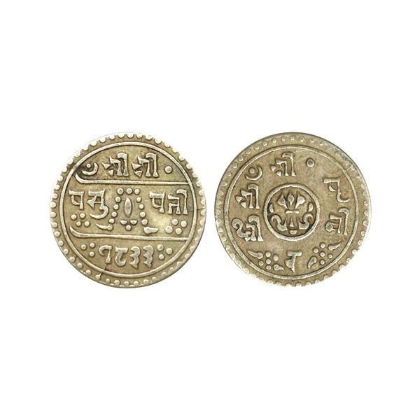 Nepal, Shah Dynasty, Prithvi Bir Bikram (SE 1803-1833, VS 1938-1958, 1881-1911 AD), Silver ¼ Mohur, 